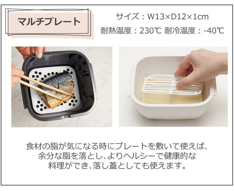 特典付き マルチクッキングカプセル 岩谷マテリアル グルラボプラス パーソナルセット クッキングガイド付き 電子レンジ調理 IM-GLBPS＆ふきん 時短 料理 オーブン調理 カンタン 簡単 保存容器