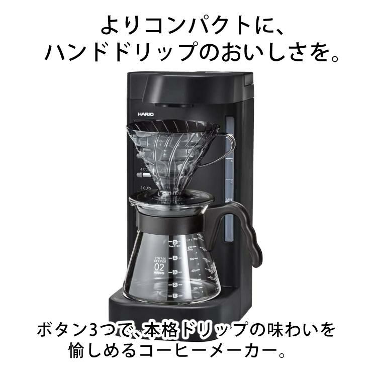 ハリオ コーヒーメーカー 2～5杯 V60珈琲王2 EVCM2-5TB ドリップコーヒー レギュラーコーヒー ラッピング不可