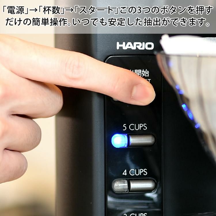 ハリオ コーヒーメーカー 2～5杯 V60珈琲王2 EVCM2-5TB ドリップコーヒー レギュラーコーヒー ラッピング不可