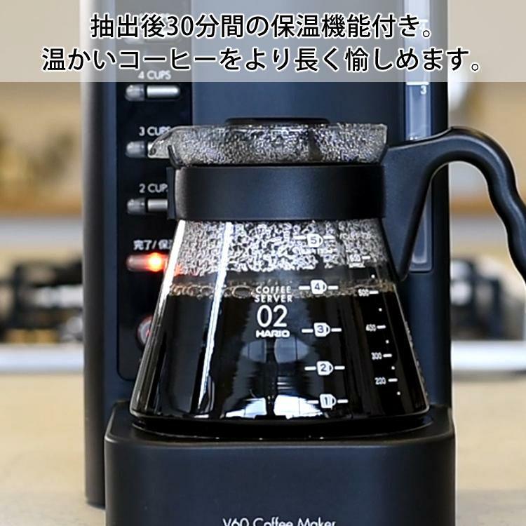 ハリオ コーヒーメーカー 2～5杯 V60珈琲王2 EVCM2-5TB ドリップコーヒー レギュラーコーヒー ラッピング不可