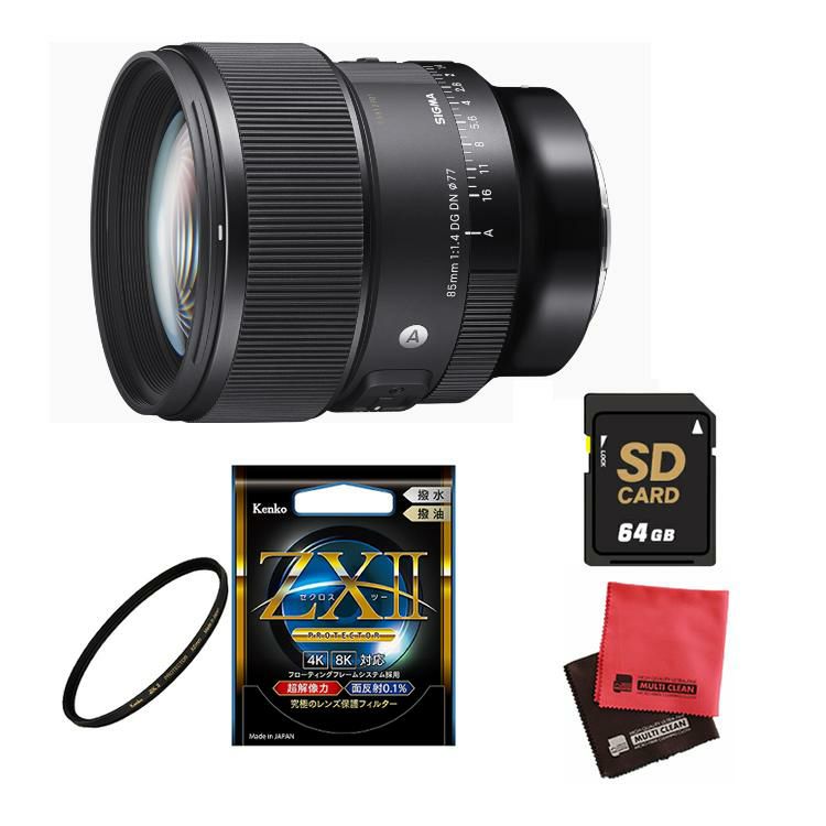 ケンコー高品質フィルターセット  レンズ シグマ SIGMA  85mm F1.4 DG DN A  ソニーEマウント用＆フィルター ゼクロスII＆SD64GB＆クロス2枚＆バッグ