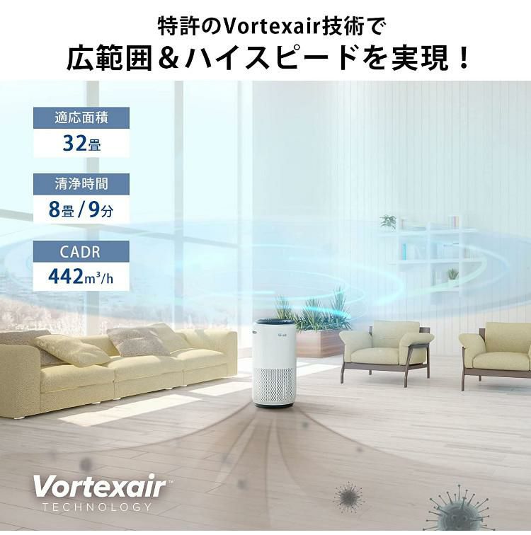 Levoit レボイト  スマート空気清浄機 Core 400S 32畳 ホワイト