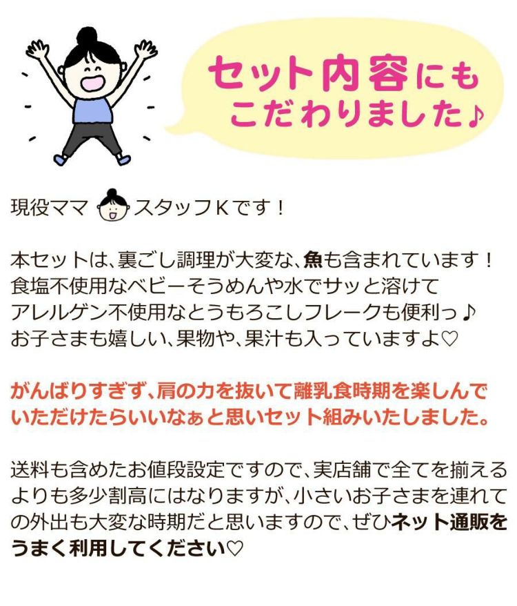 ＼レビューでプレゼント／ 離乳食 ベビーフード 離乳食 5ヶ月 和光堂 キューピー 39点セット  ラッピング不可  熨斗対応不可