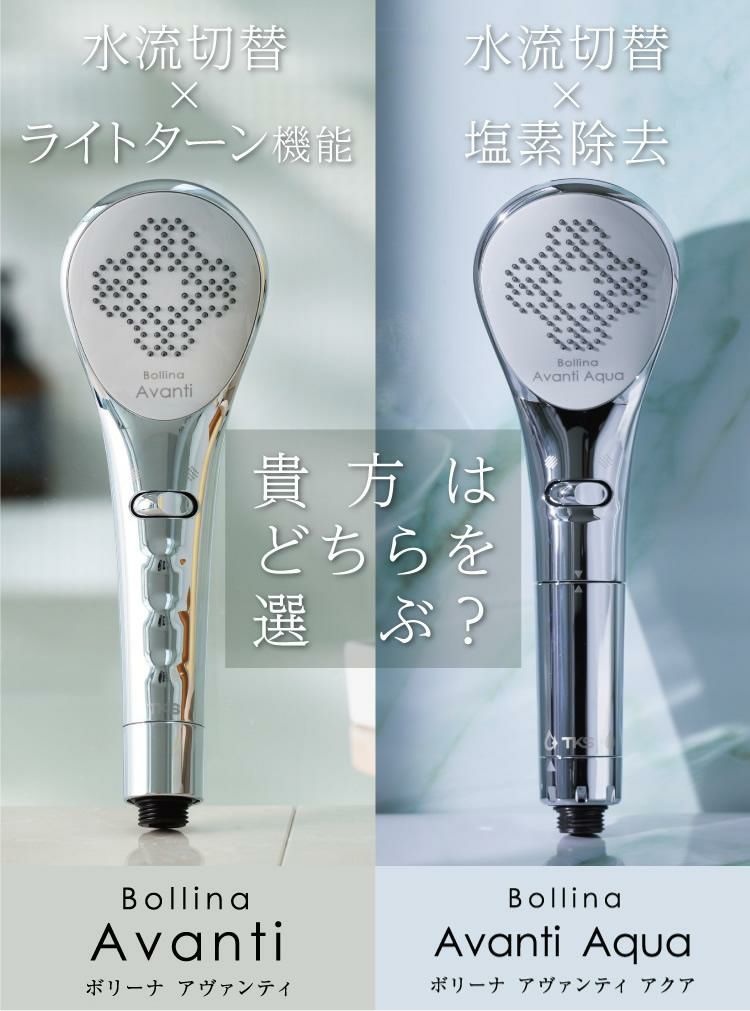 浮かせる収納ホルダー5点セット】【正規販売店】シャワーヘッド