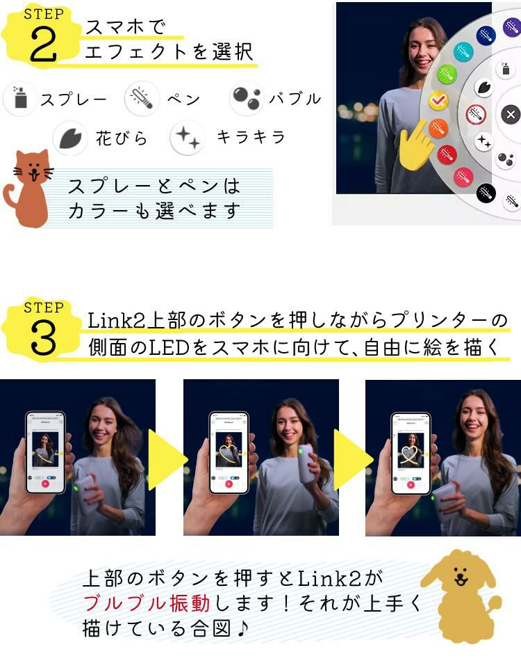 富士フイルム LINK2 チェキ スマホプリンター instax mini Link2 プリンター ホワイト ブルー ピンク  ギフト6点セット