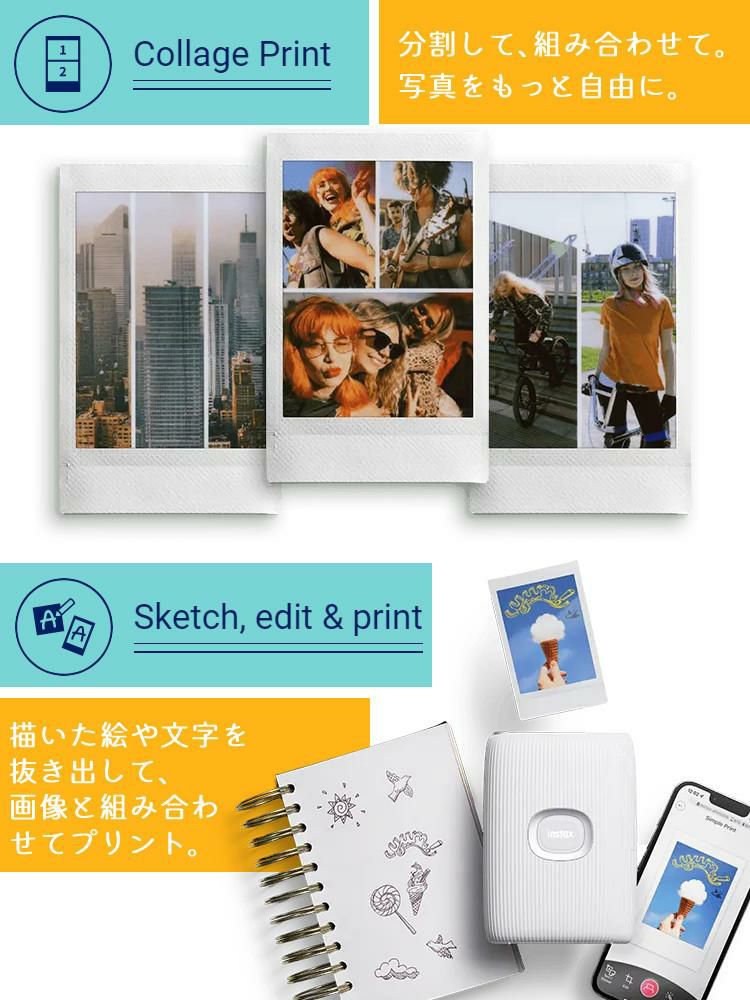 富士フイルム LINK2 チェキ スマホプリンター instax mini Link2 プリンター ホワイト ブルー ピンク  ギフト6点セット