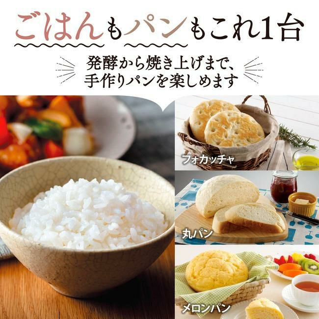 食べ比べ！北海道産白米3種付セット 象印マホービン NP-GL05-XT  3合炊き  炊飯器 極め炊き IH炊飯ジャー ステンレスブラウン＆北海道産白米３種 ゆめぴりか・ふっくりんこ・ななつぼし  1kg×3種  NPGL05XT/ZOJIRUSHI  ラッピング不可