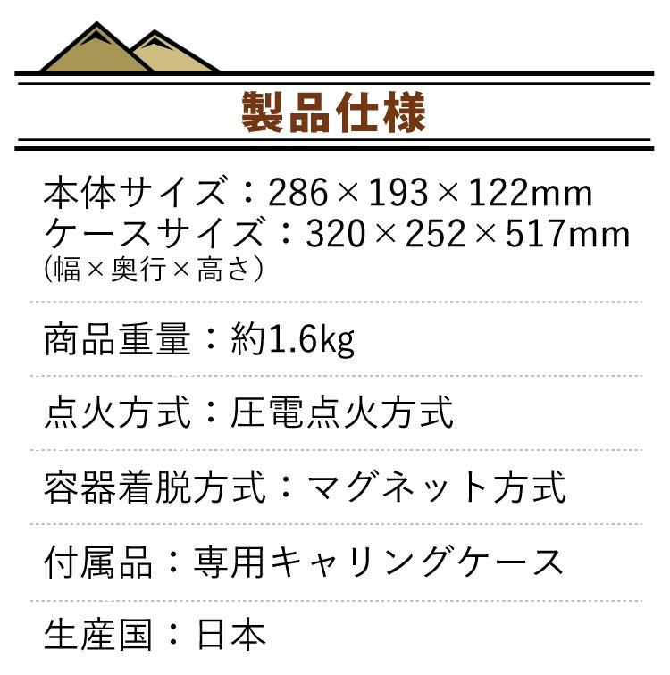 岩谷産業 イワタニ タフまるJr. CB‐ODX‐JR カセットガスセット ラッピング不可