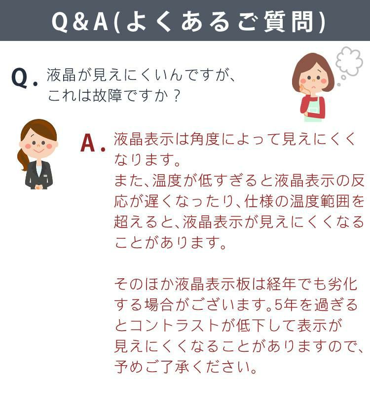 時計4個＆電池セット <br>MAG マグ  エアサーチ メルスター W-602 WH  壁掛時計 壁掛け時計 電波時計 NOA ノア精密 W602WH