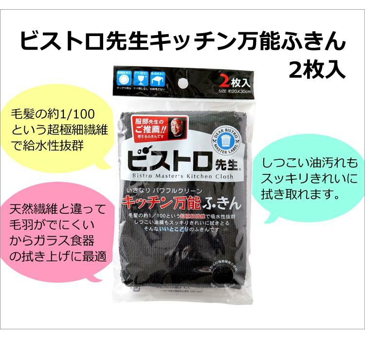 エムケー精工 スチームクッカー 電気せいろ 電気蒸し器 EM-185K  18cm  レシピ本付き3点セット