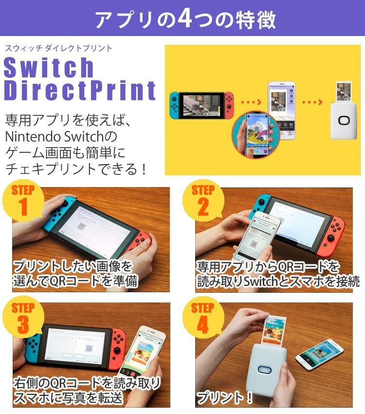 富士フイルム スマホプリンター チェキ instax mini Link2 SPECIAL EDITION クレイホワイト  4点セット