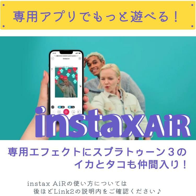 富士フイルム スマホプリンター チェキ instax mini Link2 SPECIAL EDITION クレイホワイト  4点セット