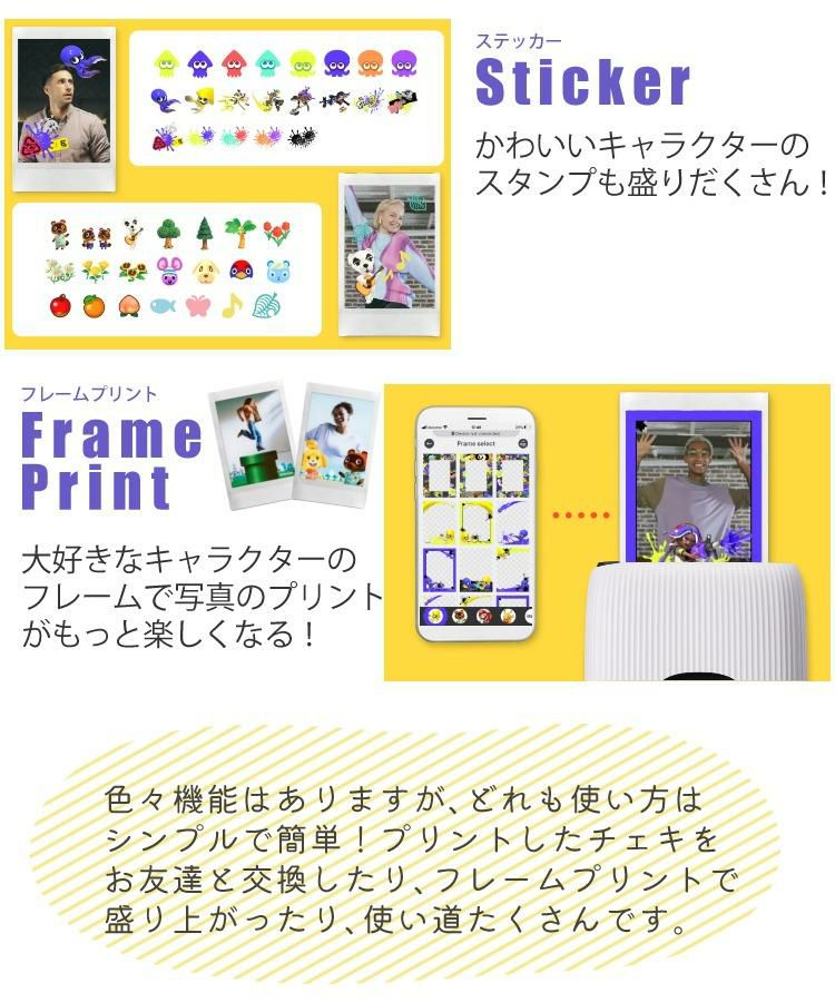 富士フイルム スマホプリンター チェキ instax mini Link2 SPECIAL EDITION クレイホワイト  4点セット