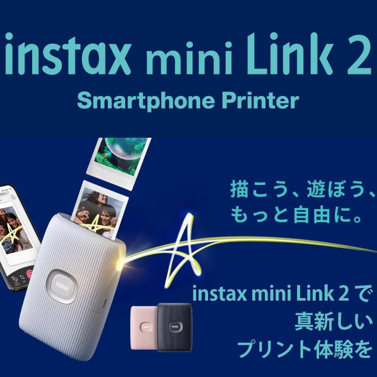 富士フイルム スマホプリンター チェキ instax mini Link2 SPECIAL EDITION クレイホワイト  4点セット
