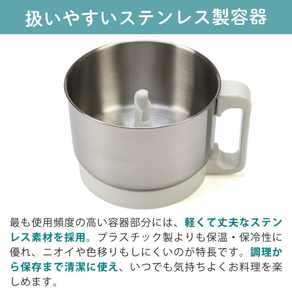 日本製  山本電気 フードプロセッサー あじのさと Y-2400W ホワイト スピード2段階切替 刃2種類 パワフル 静音 シンプル 簡単操作  ラッピング不可