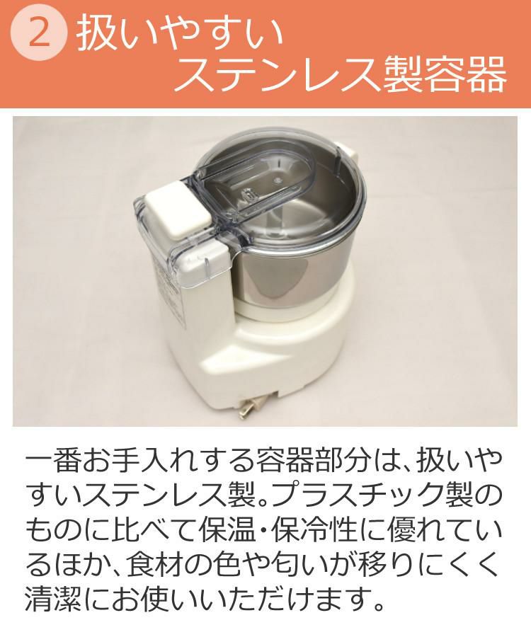 日本製  山本電気 フードプロセッサー あじのさと Y-2400W ホワイト スピード2段階切替 刃2種類 パワフル 静音 シンプル 簡単操作  ラッピング不可