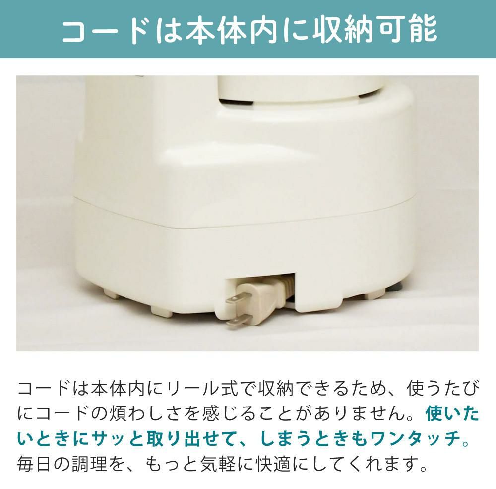 日本製  山本電気 フードプロセッサー あじのさと Y-2400W ホワイト スピード2段階切替 刃2種類 パワフル 静音 シンプル 簡単操作  ラッピング不可