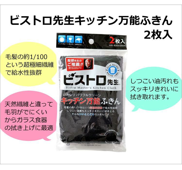 特典付  エムケー精工 スチームクッカー 電気せいろ 電気蒸し器 EM-215K  21cm  レシピ本付き3点セット