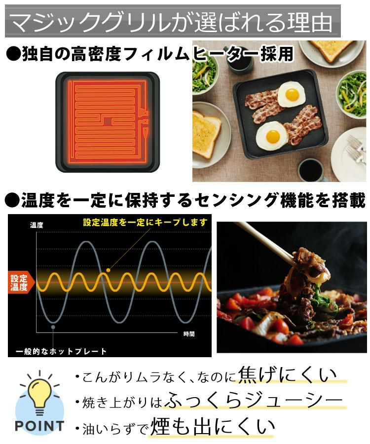 ＼abien オリジナル限定特典付／ グリルマット＆ターナー付セット アビエン マジックグリル Sサイズ ホットプレートブラック XGS24-BK ラッピング不可