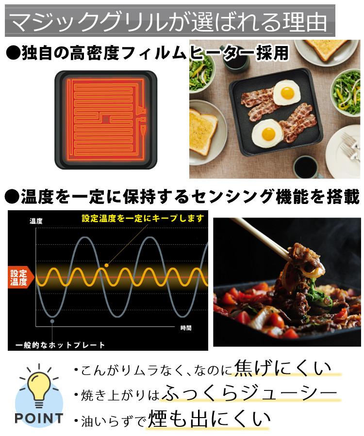 ＼abien オリジナル限定特典付／ グリルマット＆ターナー付セット アビエン マジックグリル Sサイズ ホットプレートブラック XGS24-BK ラッピング不可