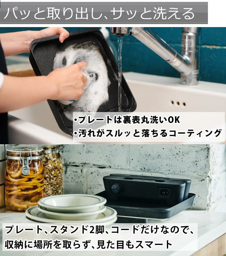 ＼abien オリジナル限定特典付／ グリルマット＆ターナー付セット アビエン マジックグリル Sサイズ ホットプレートブラック XGS24-BK ラッピング不可