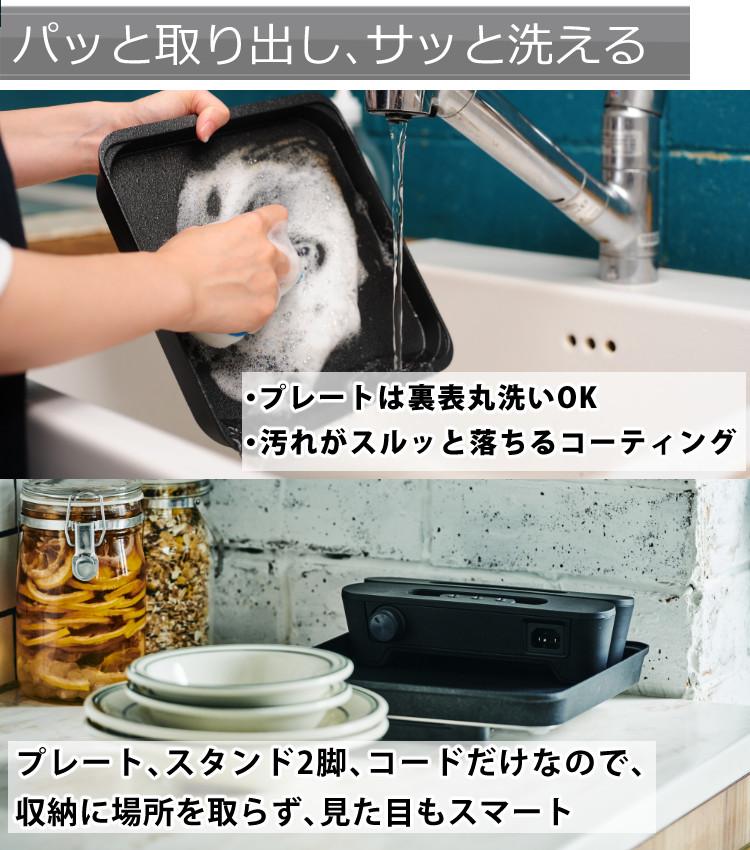 ＼abien オリジナル限定特典付／ グリルマット＆ターナー付セット アビエン マジックグリル Sサイズ ホットプレートブラック XGS24-BK ラッピング不可