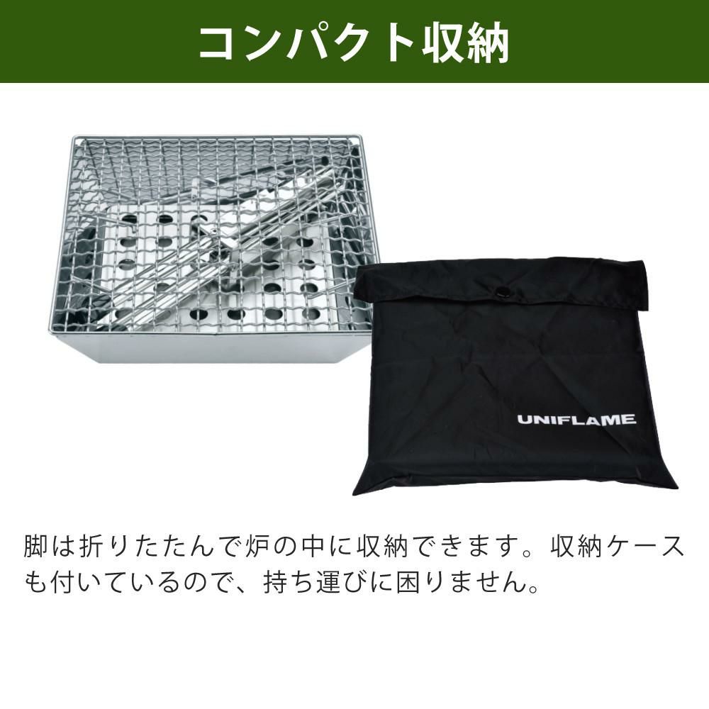 ユニフレーム ファイアグリルsolo ＆ ネイチャーストーブ焼網SUS210セット  683095 ＆ 683231  BBQコンロセット UNIFLAME