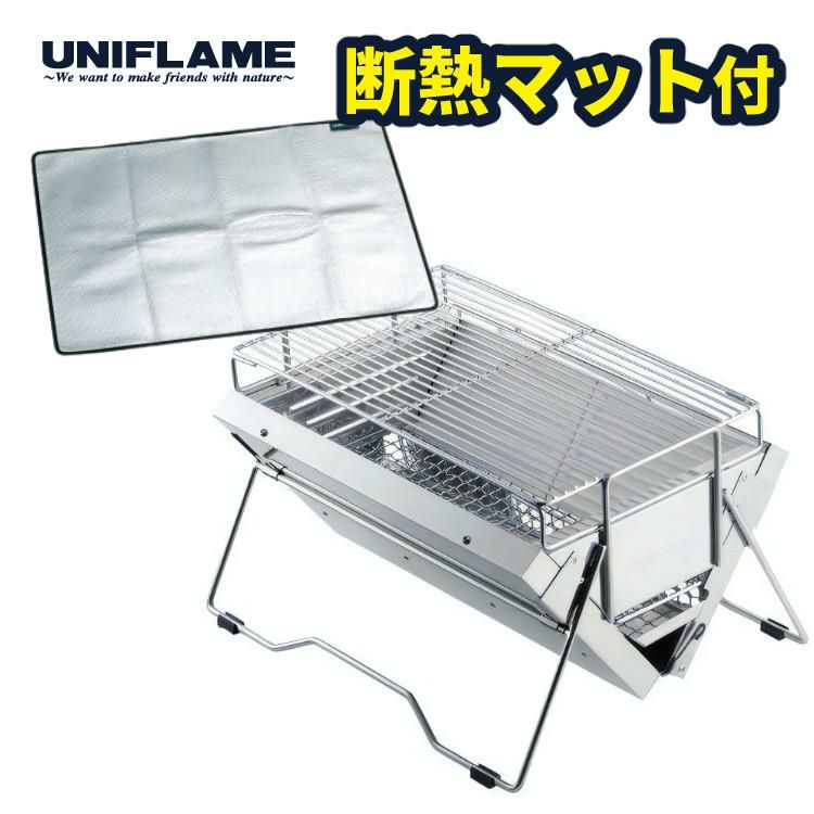 ユニフレーム ユニセラTG-3 ＆ バーナーシート付きセット UNIFLAME 615010 610657 卓上 BBQコンロ 焚き火台  ラッピング不可