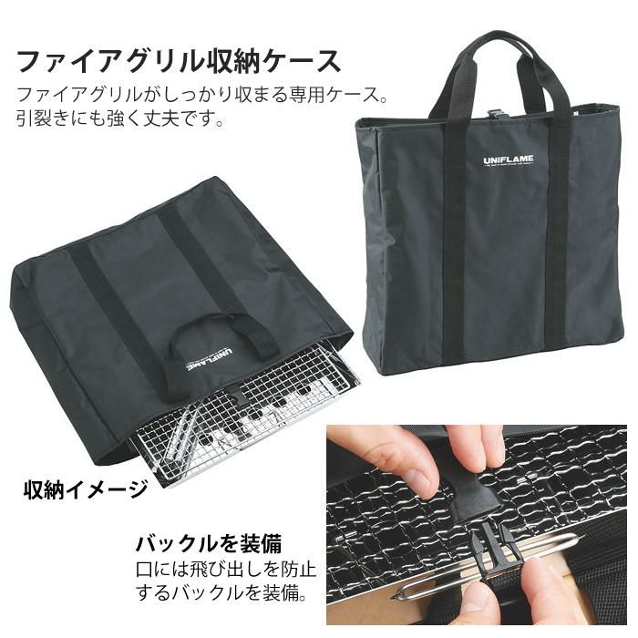 ユニフレーム ファイアグリル ＆ ヘビーゴトク ＆ 収納ケース付き 3点セット  683040 ＆ 683347 ＆ 683187  BBQコンロセット UNIFLAME  ラッピング不可