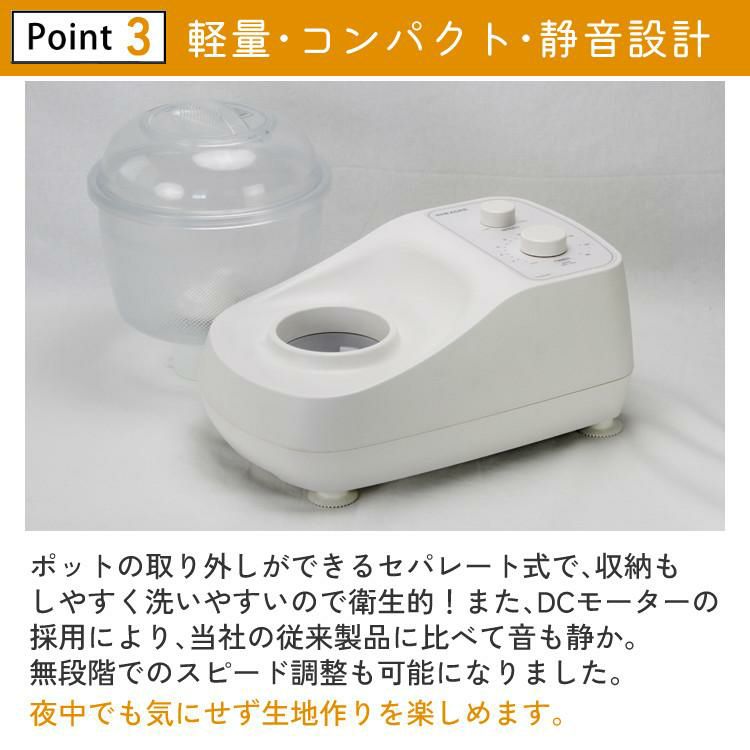 ポイント3 軽量、コンパクト、静音設計