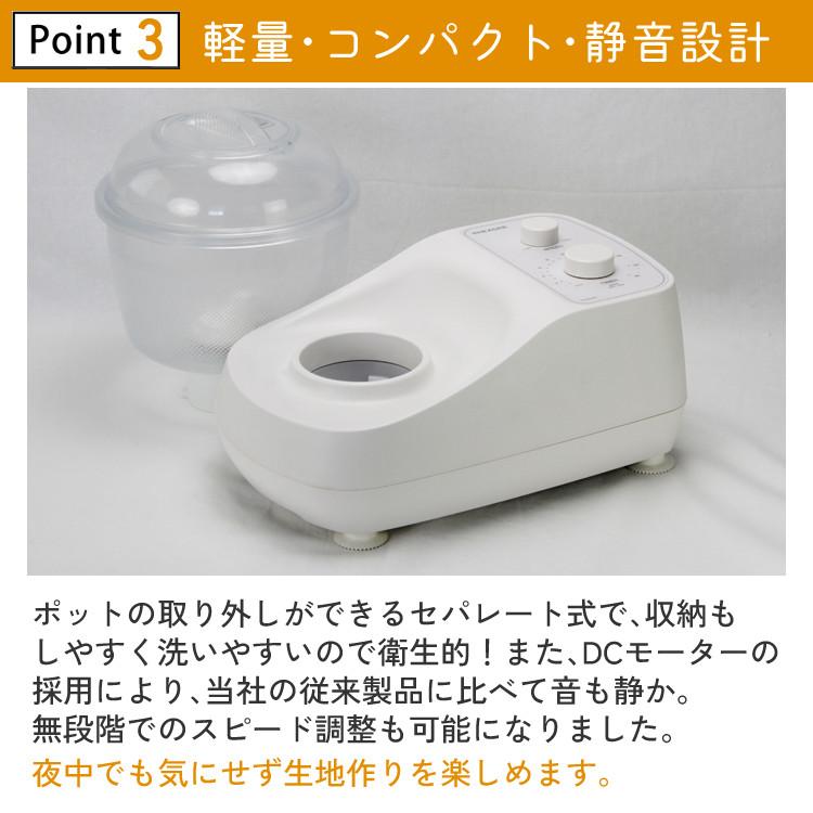 ポイント3 軽量、コンパクト、静音設計