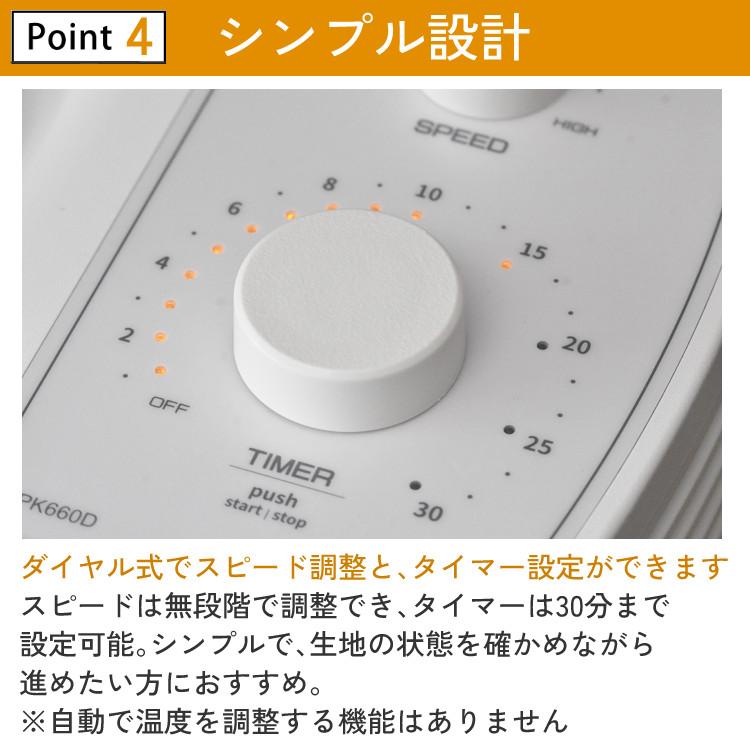 ポイント4 シンプル設計