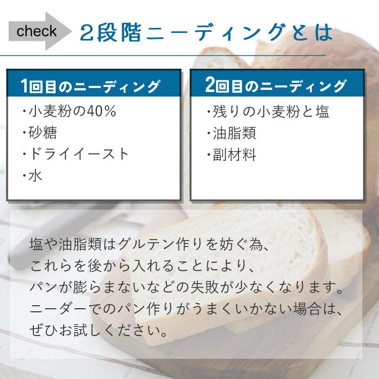 二段階ニーディング