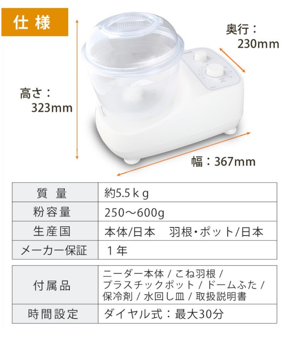 仕様書 サイズ
