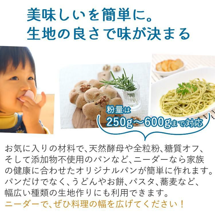 生地の良さで味が決まる