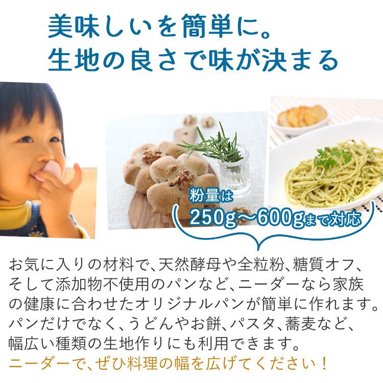 生地の良さで味が決まる
