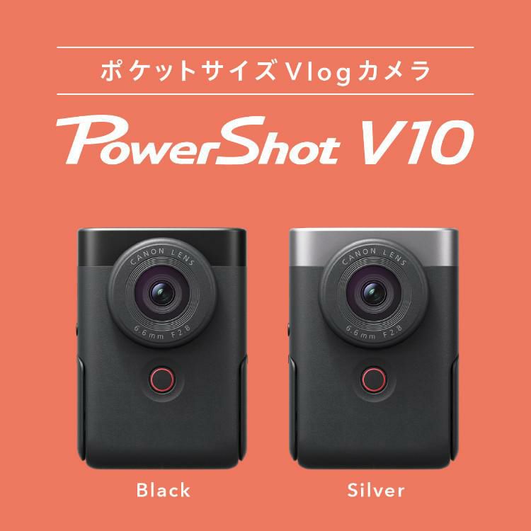 3点セット キヤノン ビデオカメラ PowerShot パワーショットV10 シルバー デジカメ PSV10 SL   5946C001  キャノン Canon