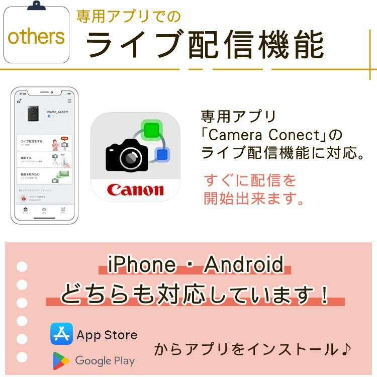 3点セット キヤノン ビデオカメラ PowerShot パワーショットV10 ブラック デジカメ PSV10 BK   5947C001  キャノン Canon コンパクトデジタルカメラ