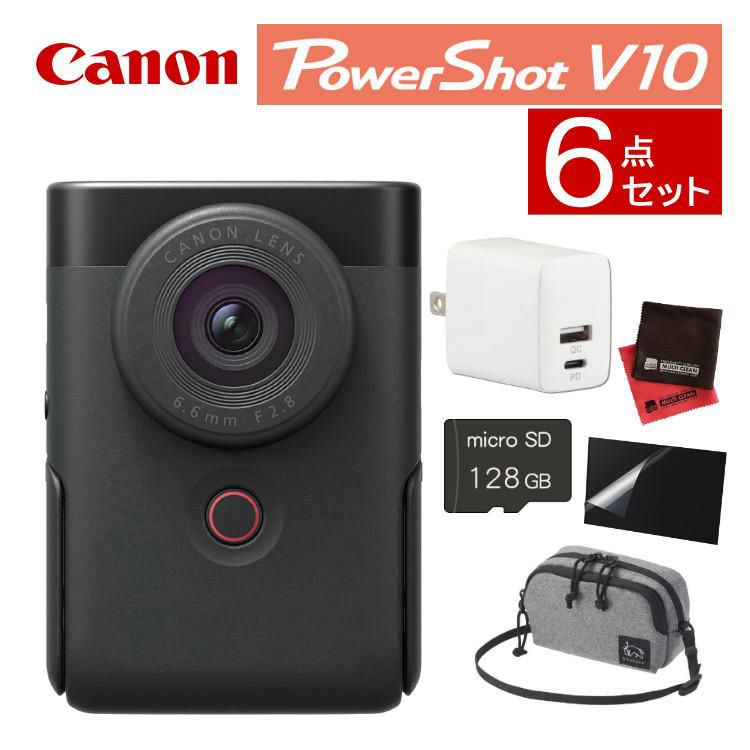 ポーチ＆SD＆アダプタセット キヤノン ビデオカメラ PowerShot パワーショットV10 ブラック コンパクトデジタルカメラ デジカメ Vlogカメラ 動画 撮影 小型 高画質 高音声マイク 広角 自撮り 自分撮り PSV10 BK   5947C001  キャノン Canon