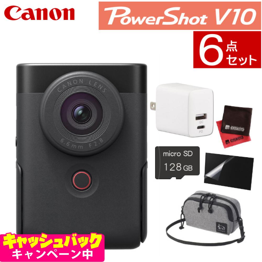 ポーチ＆SD＆アダプタセット キヤノン ビデオカメラ PowerShot パワーショットV10 ブラック コンパクトデジタルカメラ デジカメ Vlogカメラ 動画 撮影 小型 高画質 高音声マイク 広角 自撮り 自分撮り PSV10 BK   5947C001  キャノン Canon