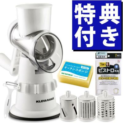 2大特典付き＆レビューで北海道米プレゼント パックスナチュロン スポンジ＆ビストロ先生 ふきん＆クレバースライサー KS-A3  簡単 時短