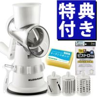 2大特典付き＆レビューで北海道米プレゼント パックスナチュロン スポンジ＆ビストロ先生 ふきん＆クレバースライサー KS-A3  簡単 時短