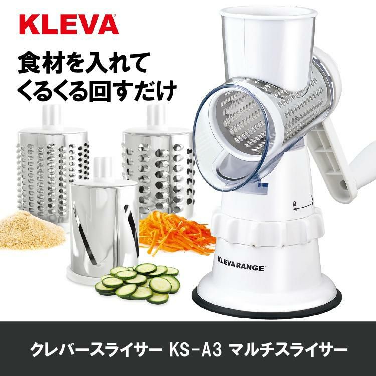 2大特典付き＆レビューで北海道米プレゼント パックスナチュロン スポンジ＆ビストロ先生 ふきん＆クレバースライサー KS-A3  簡単 時短