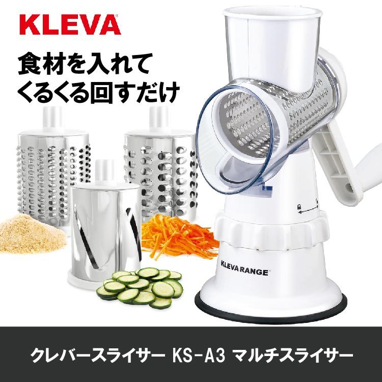 2大特典付き＆レビューで北海道米プレゼント パックスナチュロン スポンジ＆ビストロ先生 ふきん＆クレバースライサー KS-A3  簡単 時短