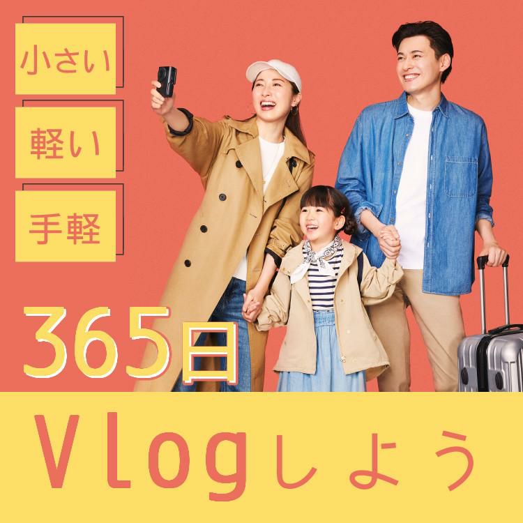 キヤノン ビデオカメラ PowerShot パワーショットV10 シルバー コンパクトデジタルカメラ デジカメ Vlogカメラ 動画 撮影 小型 高画質 高音声マイク 広角 自撮り 自分撮り PSV10 SL   5946C001  キャノン Canon