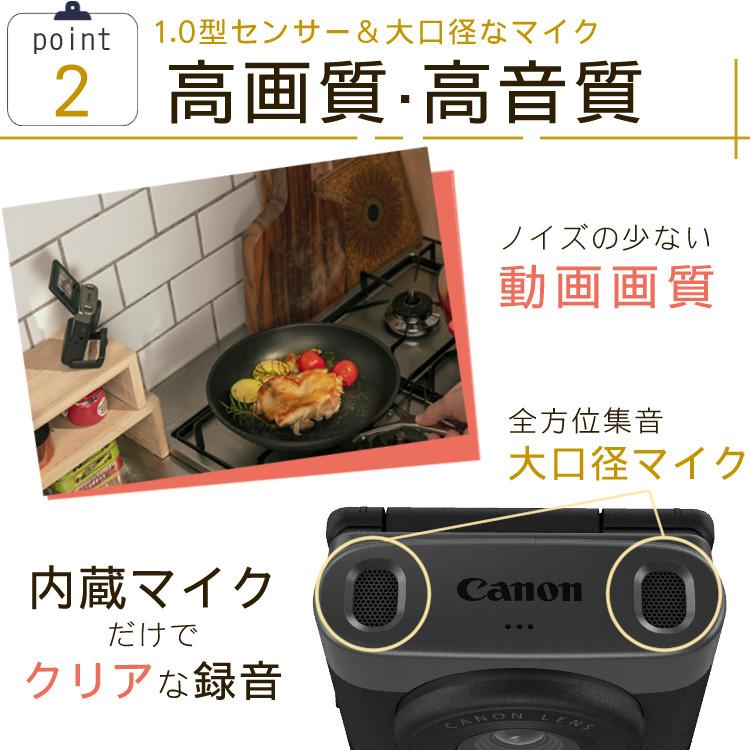 キヤノン ビデオカメラ PowerShot パワーショットV10 シルバー コンパクトデジタルカメラ デジカメ Vlogカメラ 動画 撮影 小型 高画質 高音声マイク 広角 自撮り 自分撮り PSV10 SL   5946C001  キャノン Canon