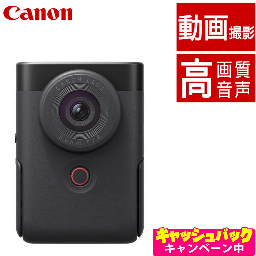 キヤノン ビデオカメラ PowerShot パワーショットV10 ブラック コンパクトデジタルカメラ デジカメ Vlogカメラ 動画 撮影 小型 高画質 高音声マイク 広角 自撮り 自分撮り PSV10 BK   5947C001  キャノン Canon
