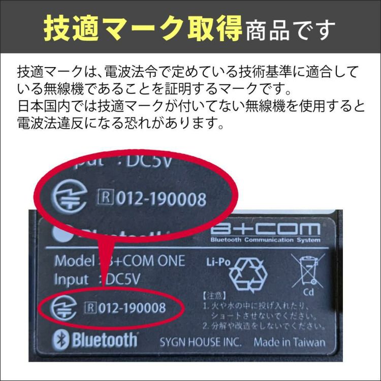 レビュープレゼント)サインハウス B+COM ONE アームマイクUNIT