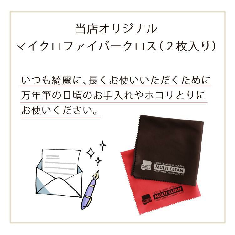 当店人気No.1のボトルインクセット  セーラー万年筆 プロフェッショナルギア レアロ ブラック マルン 細字 中字 太字 11-3924 ＆ SHIKIORI 四季織 雨音 しとしと