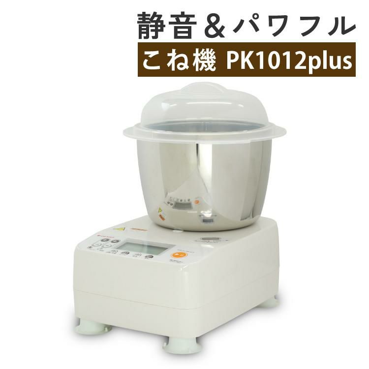 日本ニーダー 家庭用パンニーダー PK1012PLUS パンこね器  ラッピング不可